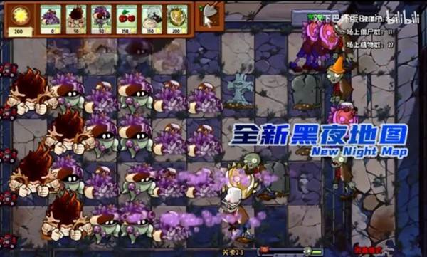 植物大战僵尸神奇植物在哪里 安卓版v1.0